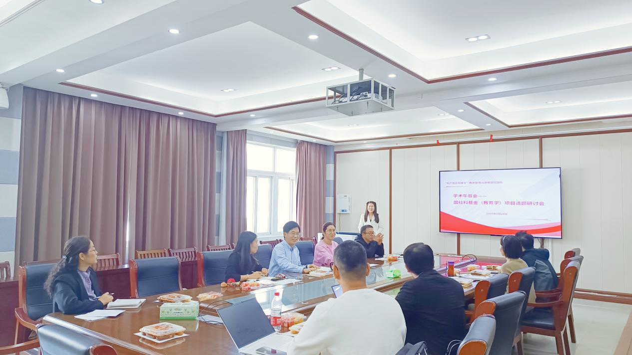 PA视讯学术团队围绕国社科基金选题论证举办学术午餐会