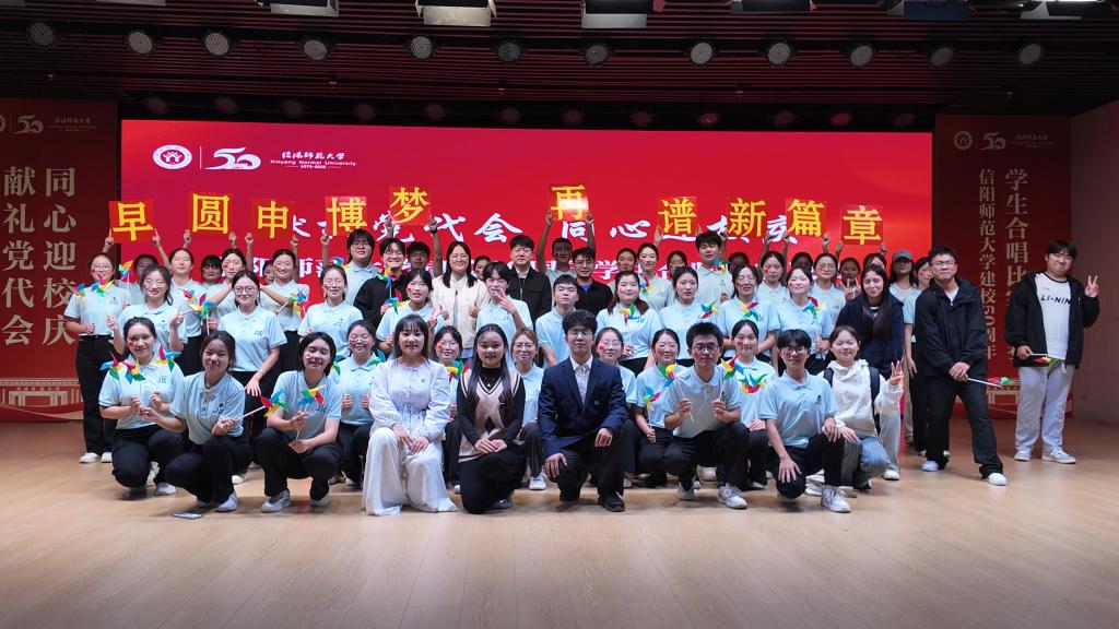 青春放歌抒壮志 教科院学子献礼校庆