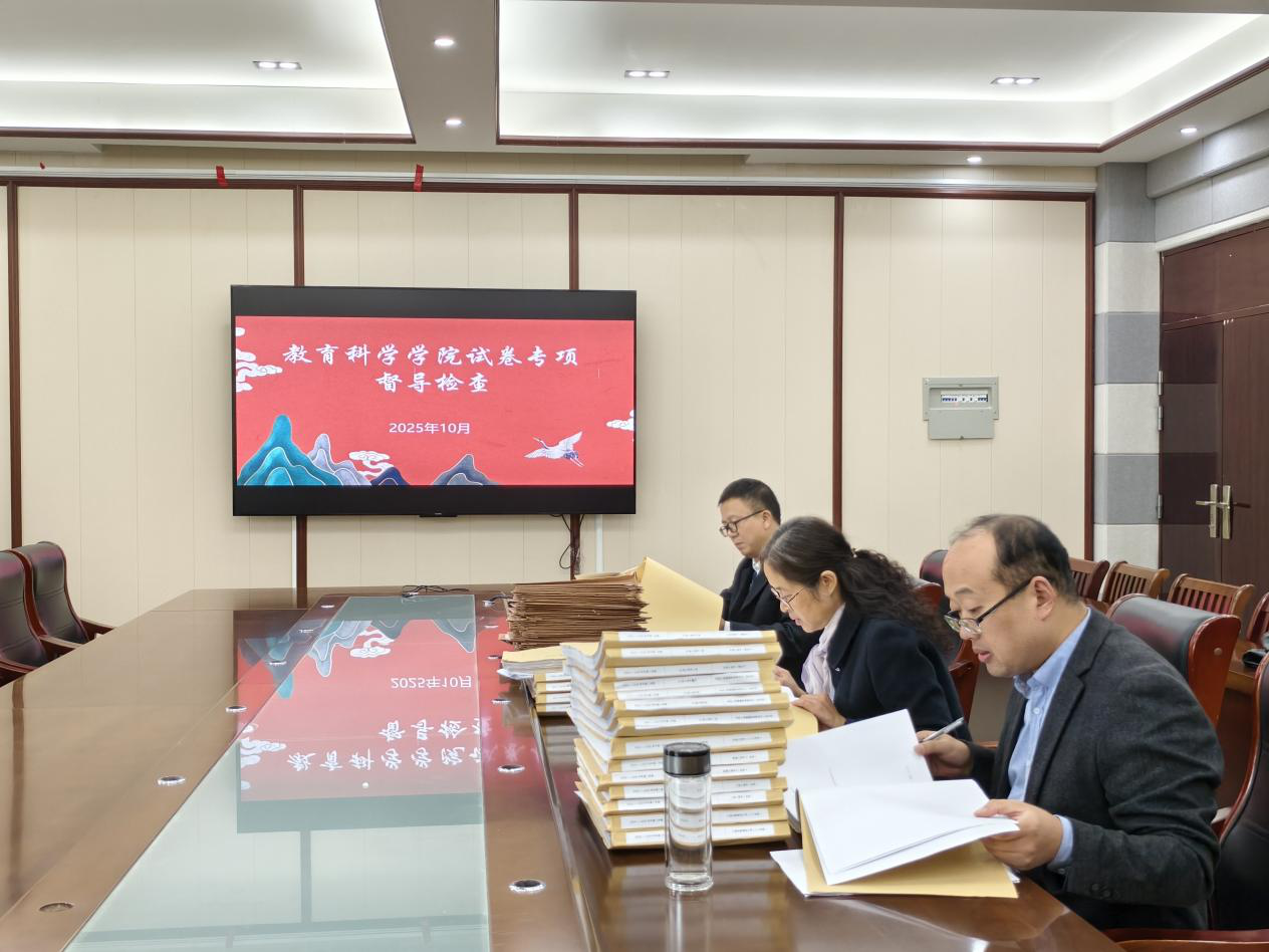 PA视讯督导开展2024-2025学年第二...